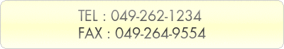 tel:049-262-1234 fax:049-264-9554